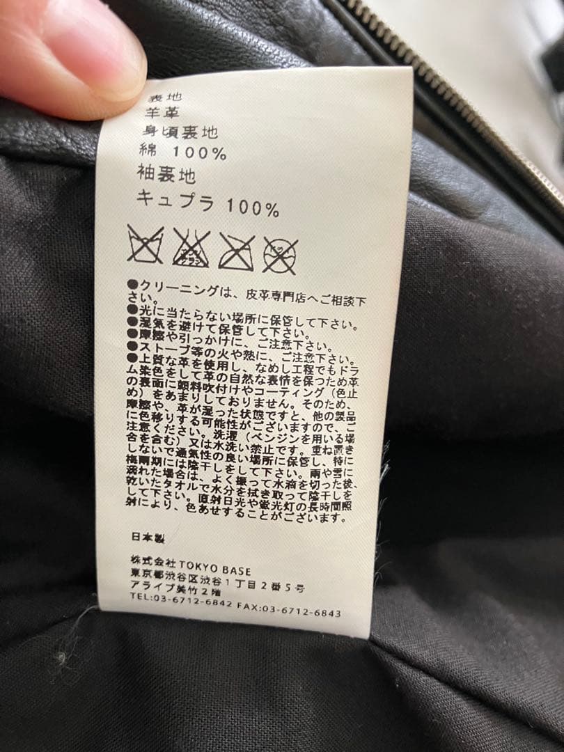 united tokyo ラムレザーシングルライダースジャケット