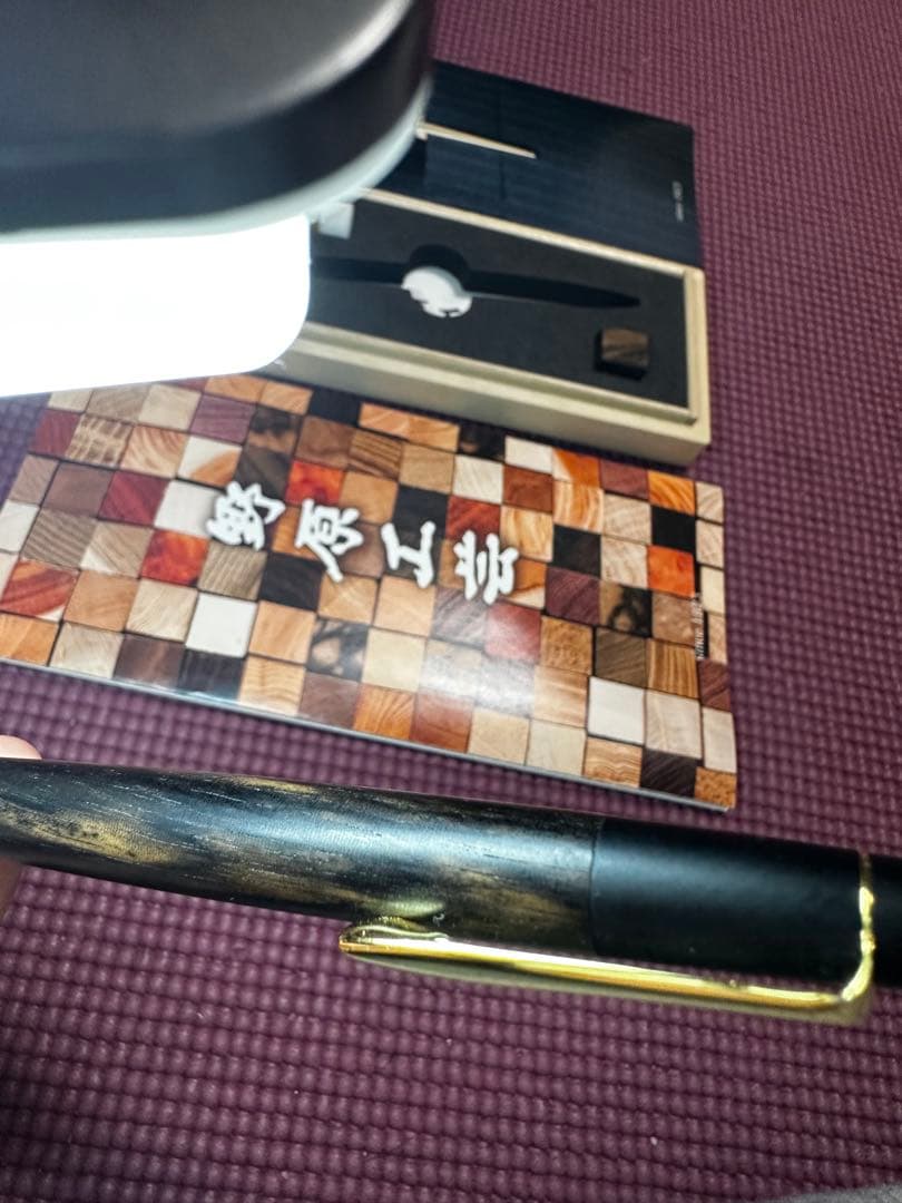 野原工芸　特上黒柿　新型シャープペンシル