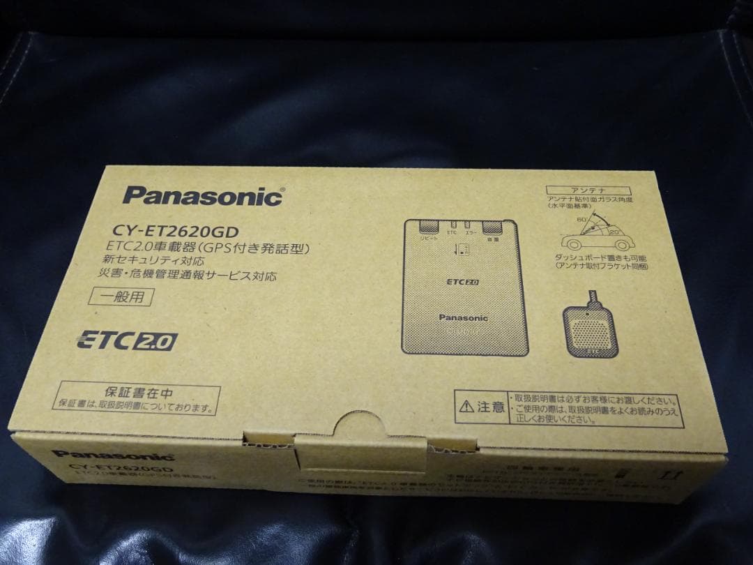 ＜完全新品未使用＞パナソニックETC2.0CY-ET2620GD災害危機管理通報