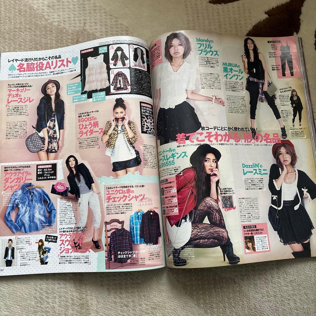 女性誌 雑誌 9点セット まとめ売り