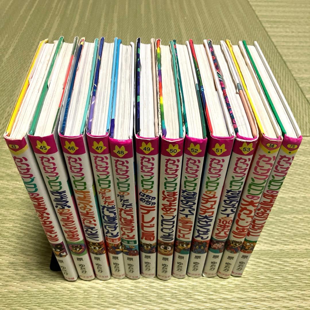 かいけつゾロリ　まとめ売り　48冊