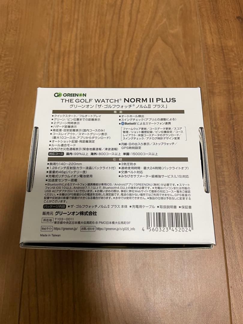 GREENONザ・ゴルフウォッチNORM Ⅱ PLUS