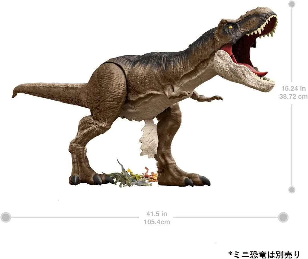 マテル　ジュラシック・ワールド　スーパービッグ！ティラノサウルスⅡ　正規品