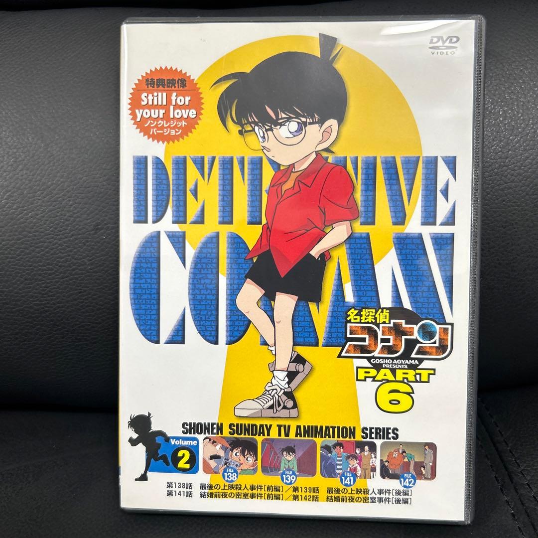 名探偵コナンPART6 DVD 全7巻セット