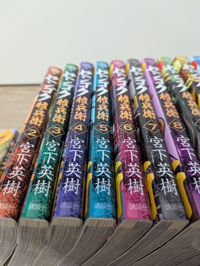 カバー美品　宮下英樹「センゴク 権兵衛」１巻～２７巻 ２７冊セット