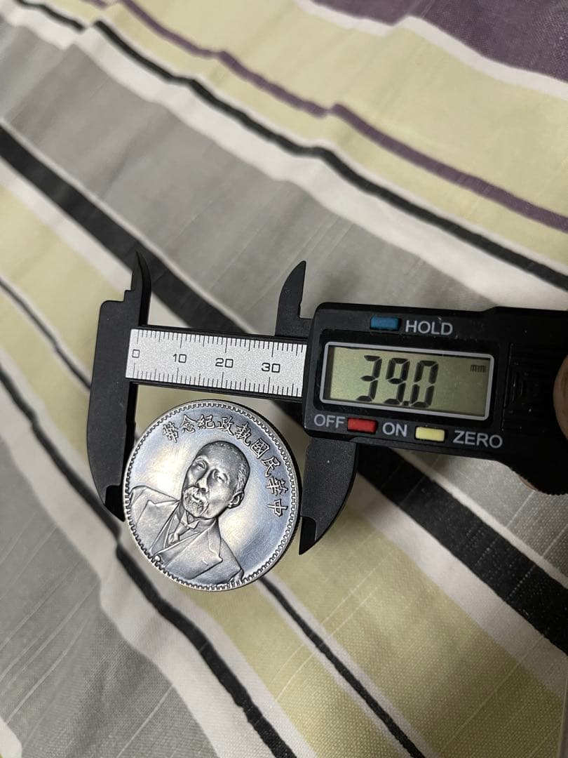 中華民国 記念硬貨 中国古銭