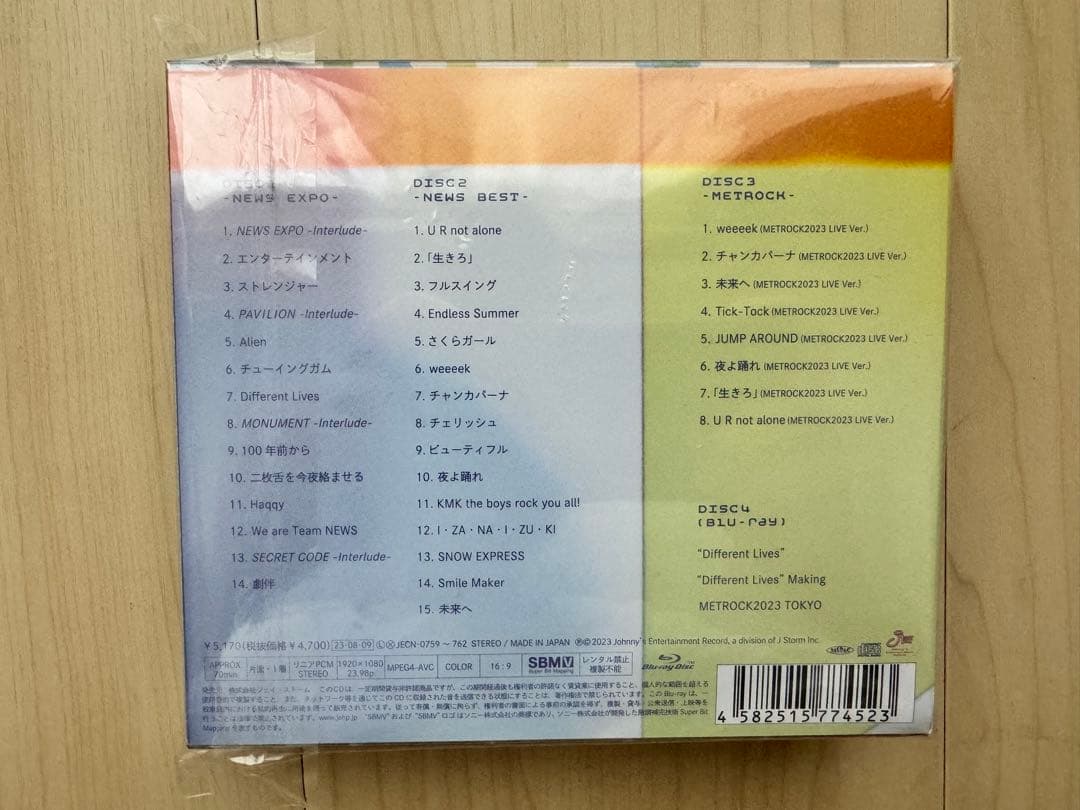 NEWS【NEWS EXPO初回盤A・B/通常盤(初回プレス)】まとめ売り