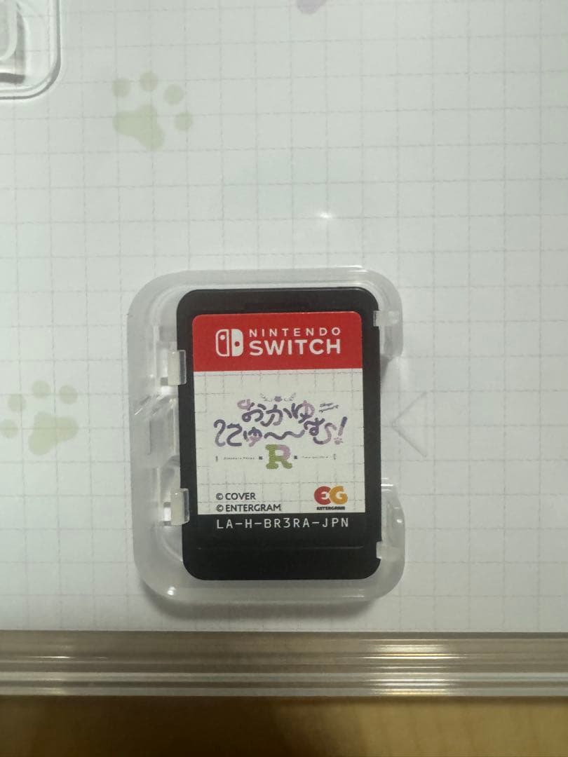 Switch おかゆにゅ〜〜む!R 完全生産限定版
