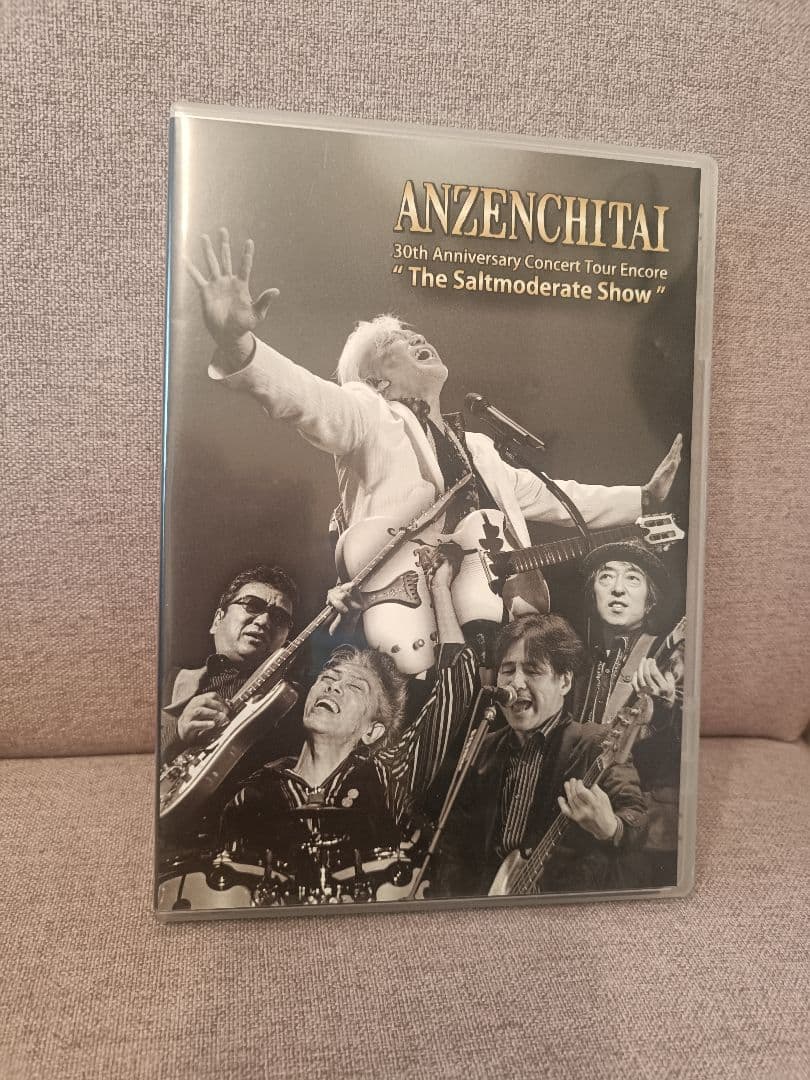 安全地帯DVD　30th Anniversary Concert