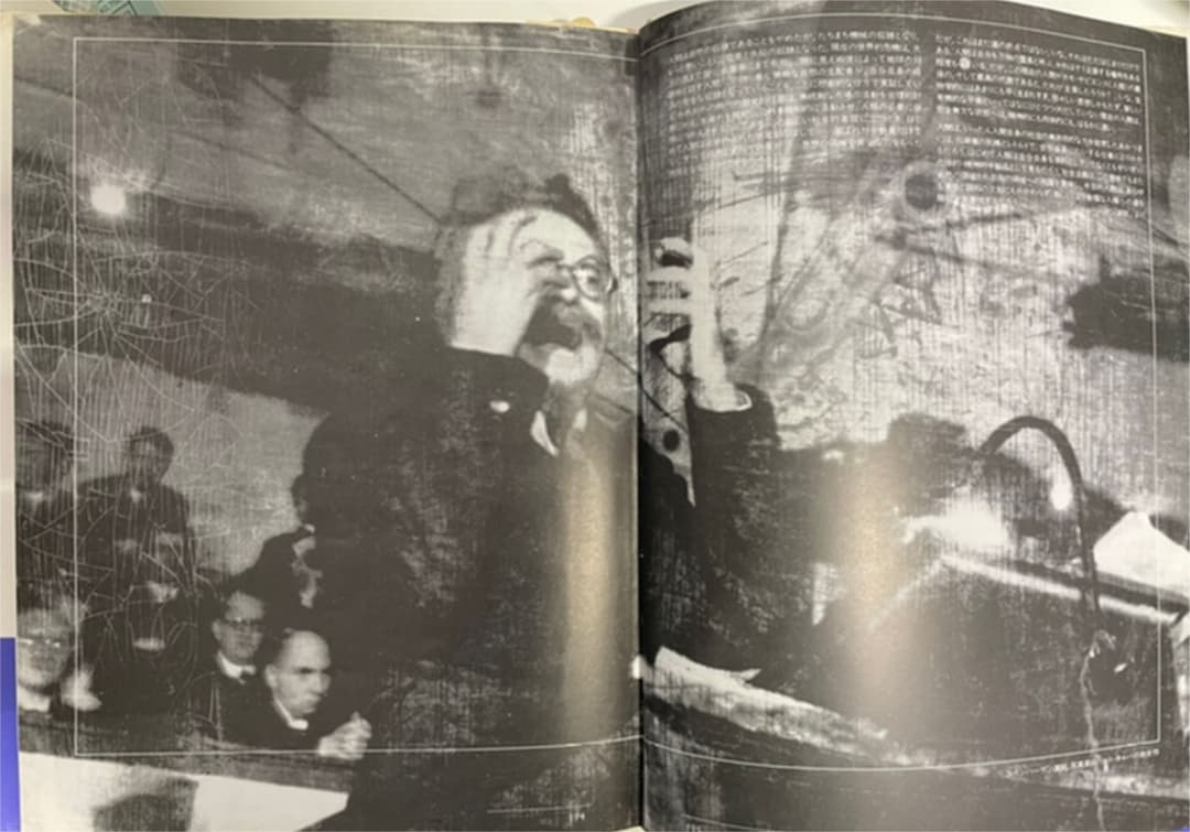 写真集トロツキー 時代の証言[1879〜1949] ロシア革命を生きて 柘植書房