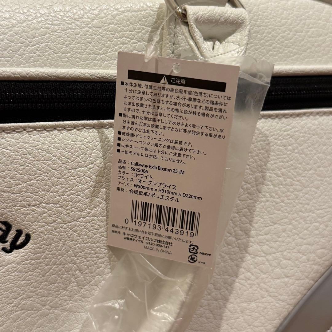 Callaway Exia Boston 25 JM ボストンバッグ ホワイト