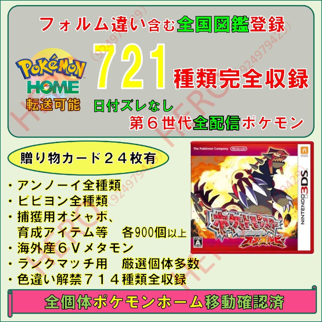 紫金魚様　オメガルビー、パール、サン