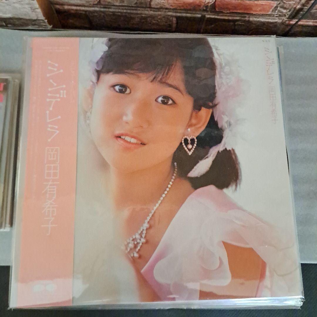 岡田有希子 レコード まとめ LP SP