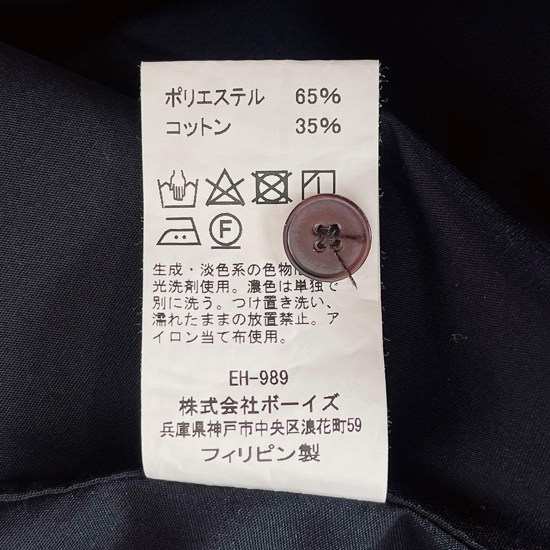 【美品】ダントン バンドカラーシャツワンピース ロゴ刺繍 ロング丈 紺ネイビー