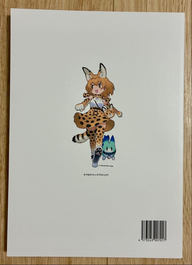 新品けものフレンズ展 図録 手塚治虫記念館 ステッカー 限定 フライヤー