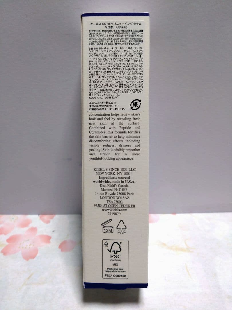 【新品未使用】キールズ リニューイング セラム レチノール 美容液50ml