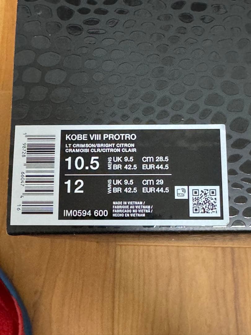 シューズ(男性用) Nike Kobe 8 Protro \"Year of the Horse\"