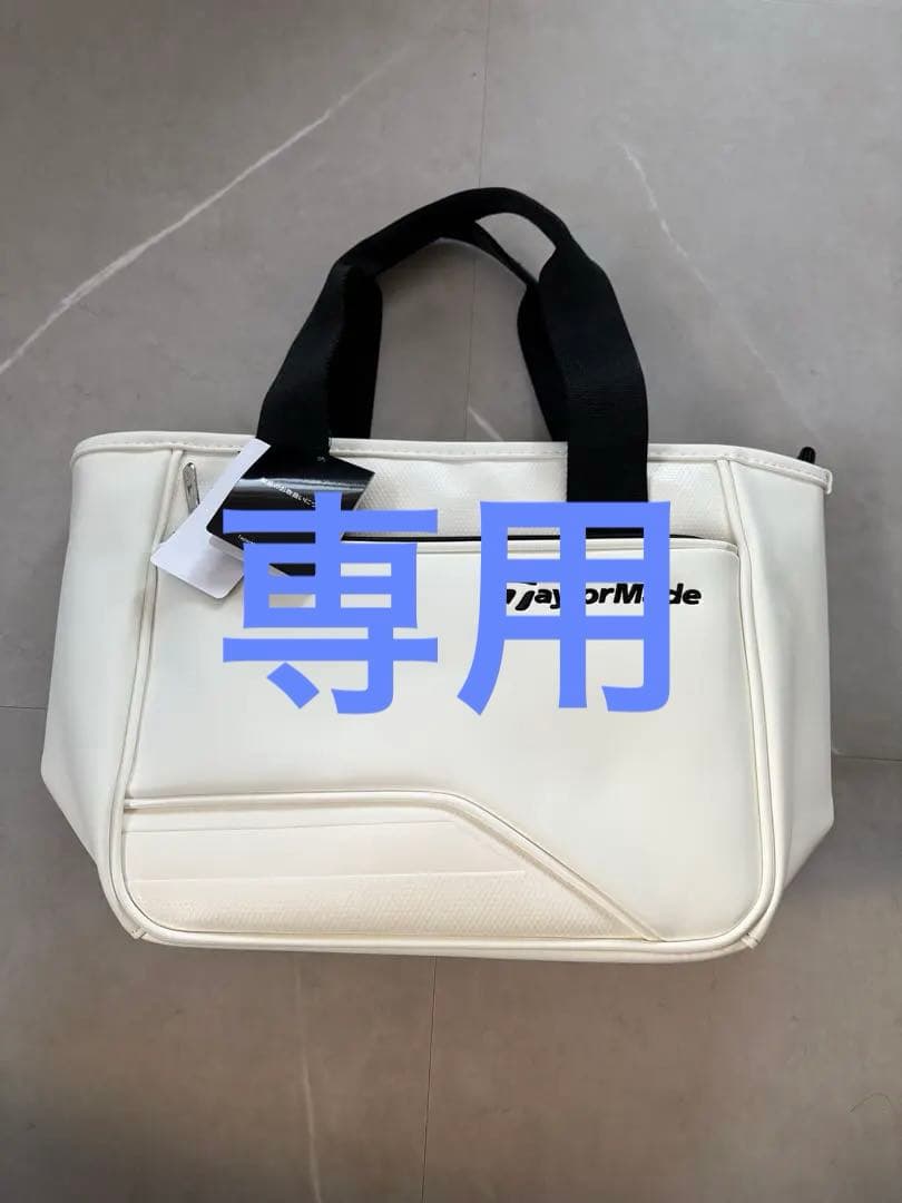 【専用】　テーラーメイド　ラウンド　バッグ　and PRGRゴルフボールセット