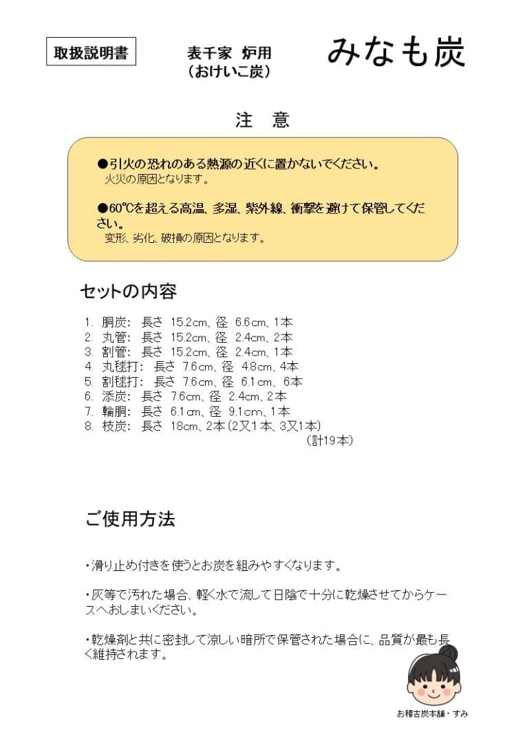 ao出品