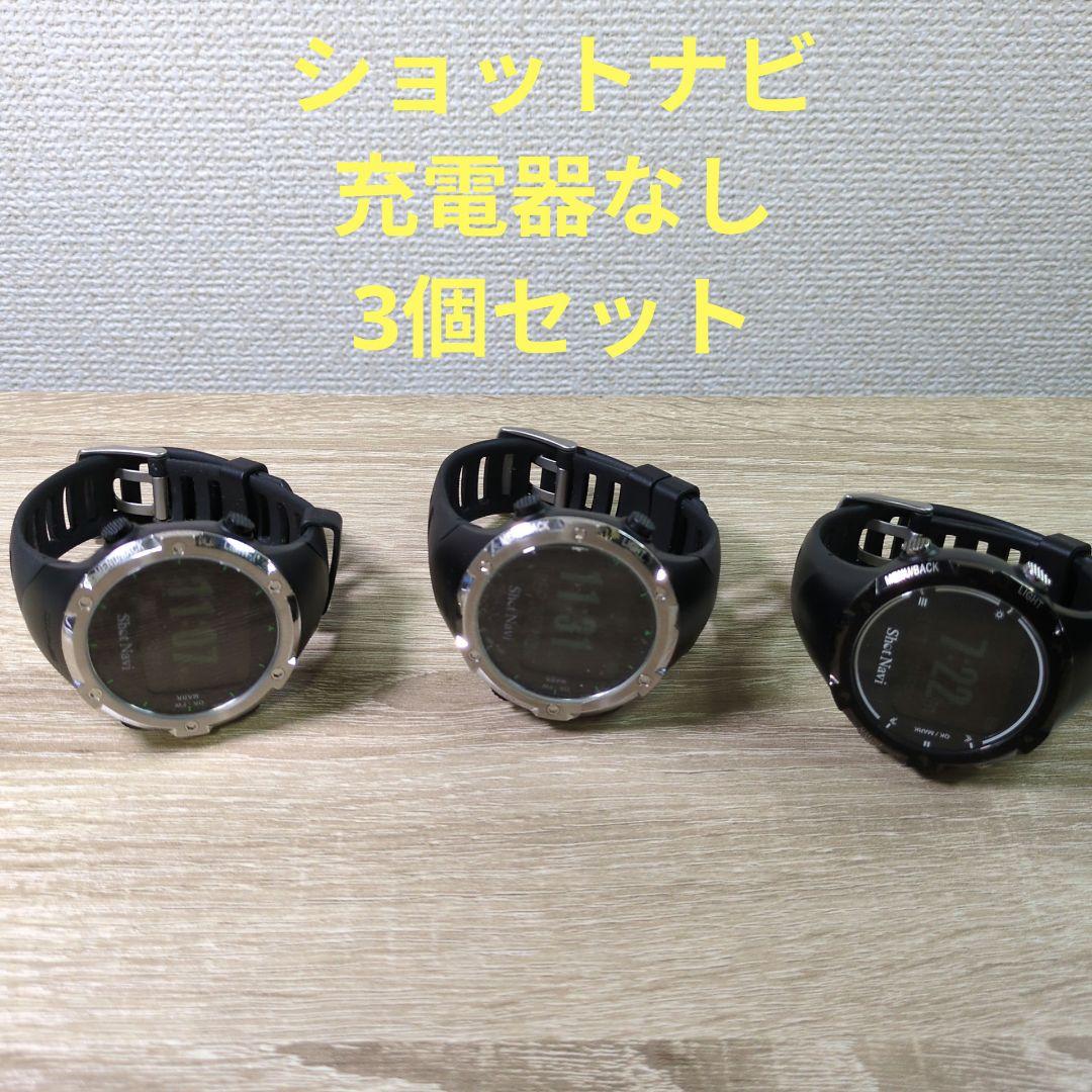 ショットナビ GPSゴルフナビ W1-FW W1-GL 充電器なし