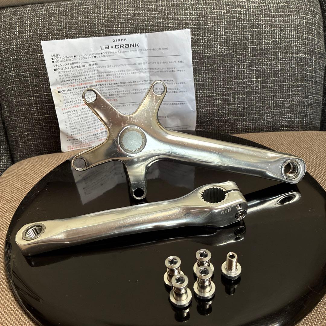 DIXNA LA-CRANK クランクセット160mm ラ・クランク ショート