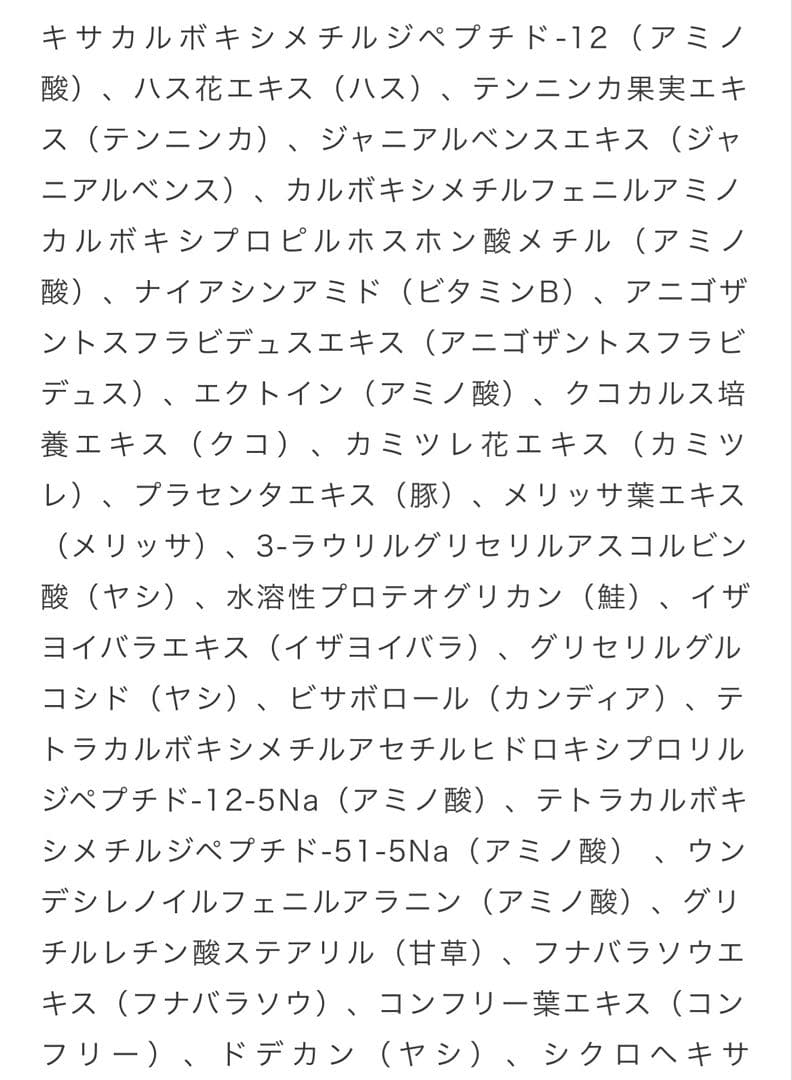 フェイスクリーム Dr. Recella Diva Moist Rich 40g