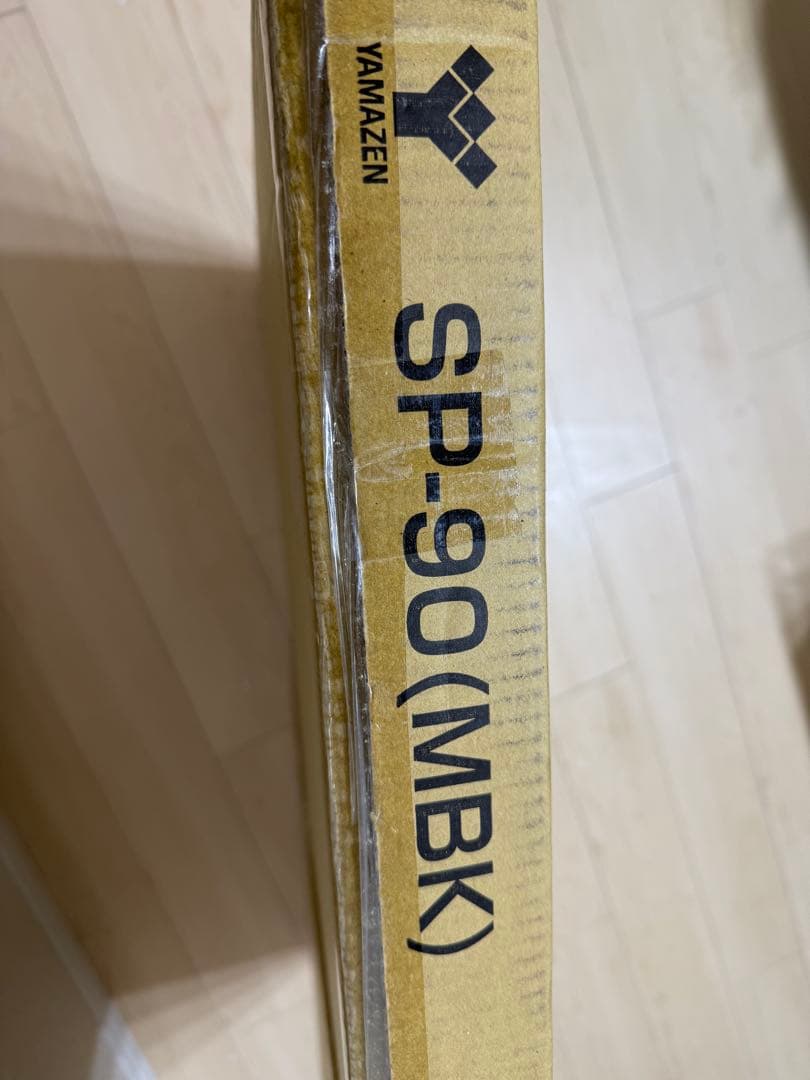 【新品未開封】突っ張りパーテーション SP-90(MBK) 幅90cm