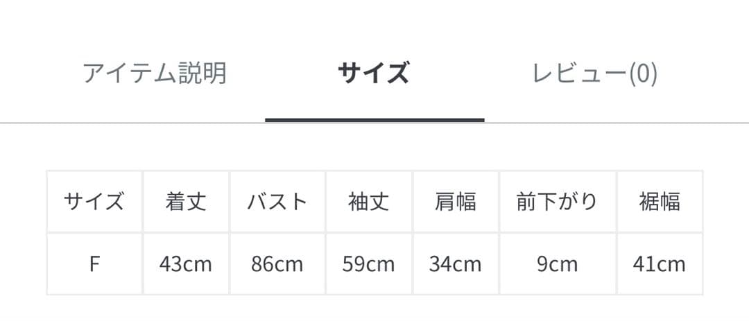 m*k様 SNIDEL シャツドッキングヘムボリュームニットプルオーバー　BOR