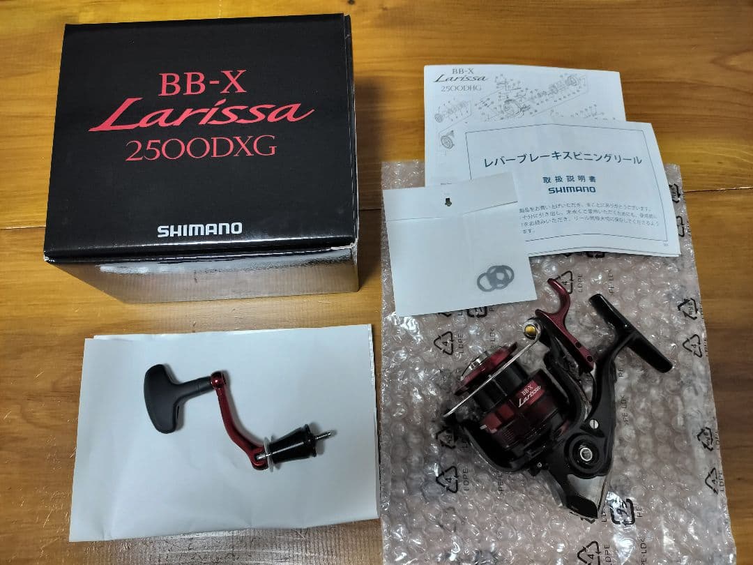 新品未使用【ヤエン音出し爆音改造】23BB-Xラリッサ2500DXG