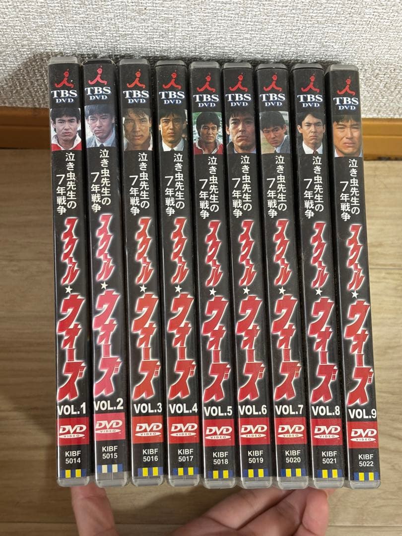 泣き虫先生の7年戦争 スクールウォーズ　DVD 全巻　1〜9 長野洋　江崎実生