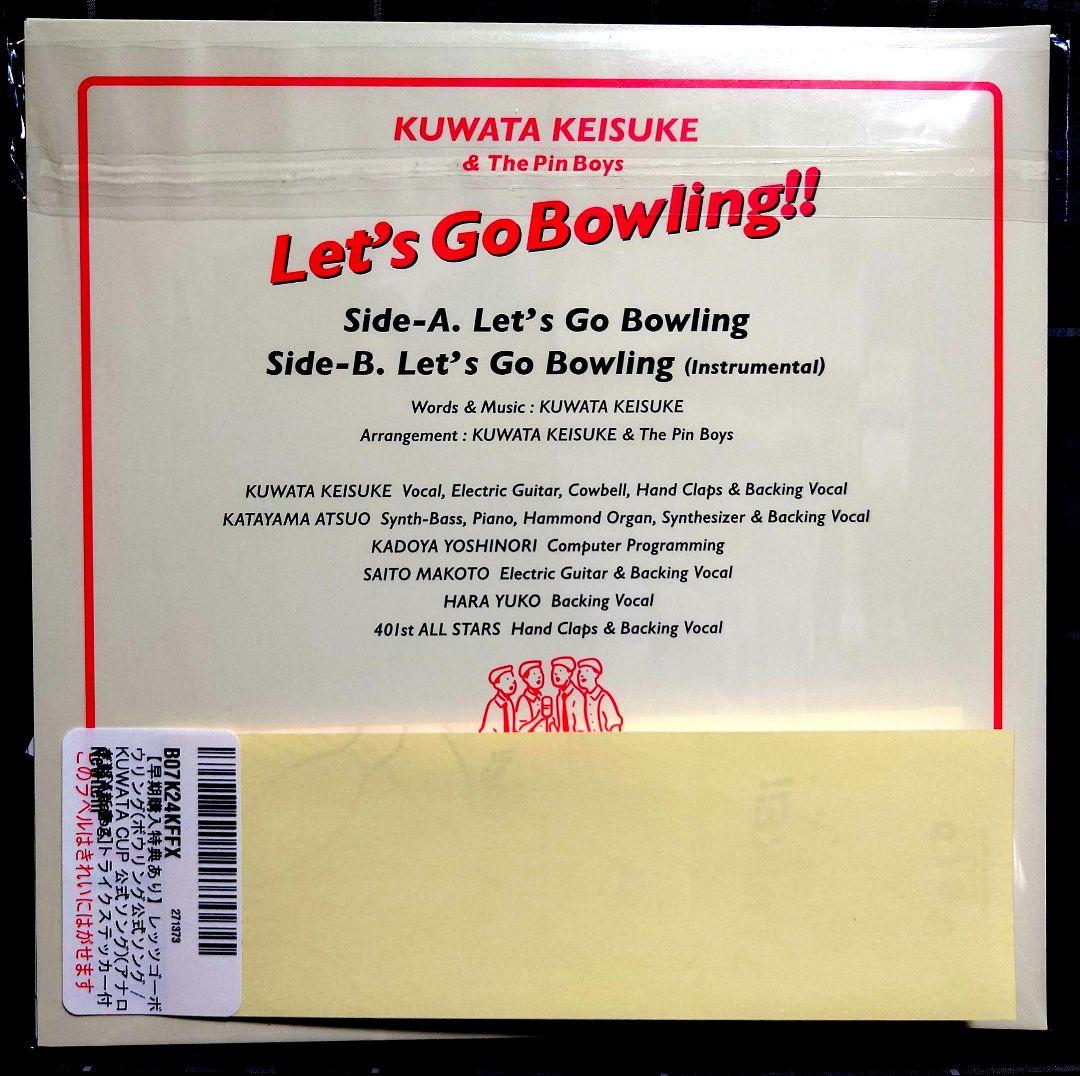 レアEP桑田佳祐&The Pin Boys Let’s Go Bowling!!