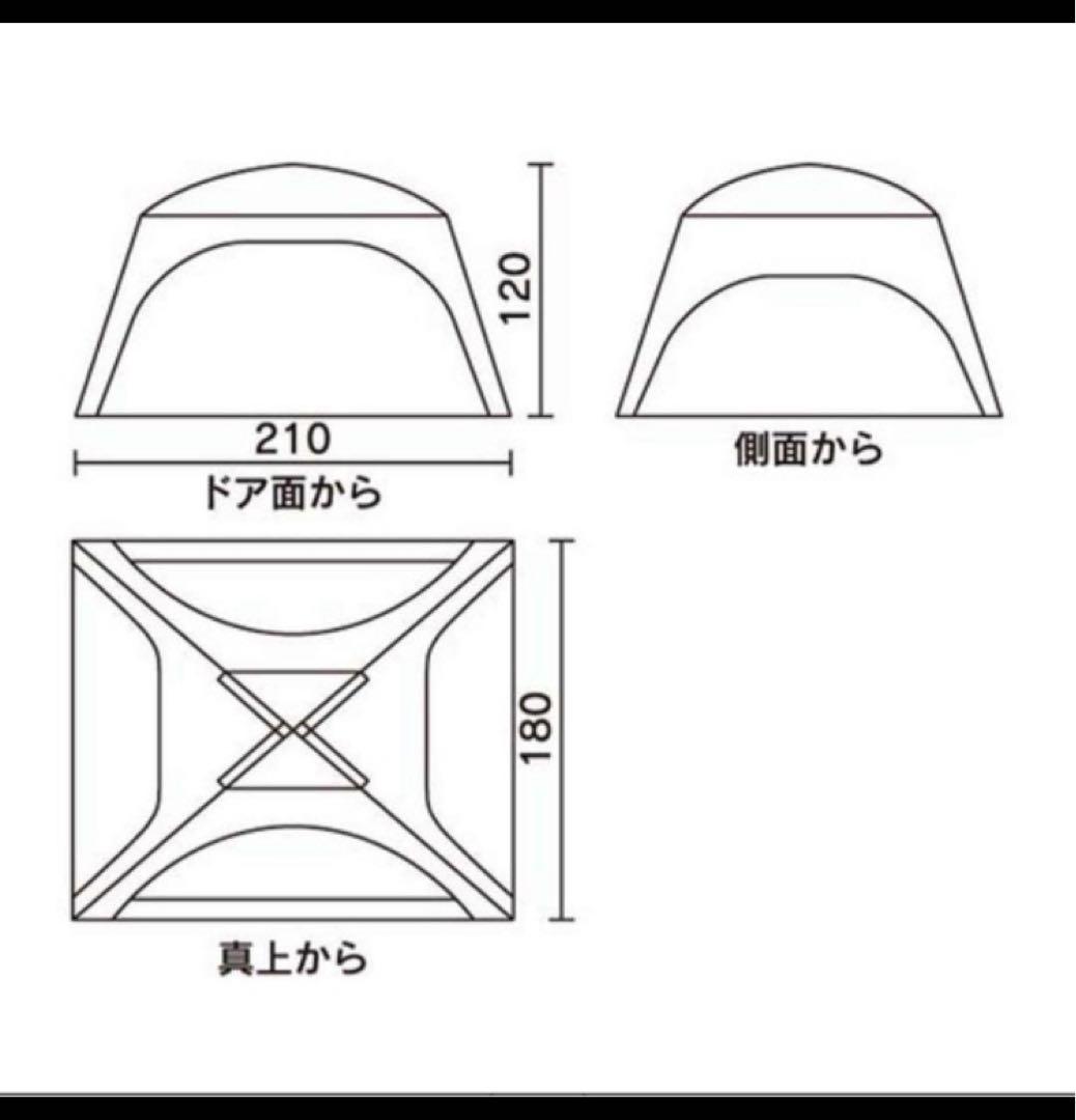 コールマン(Coleman) スクリーンIGシェード＋ DARKROOM テント