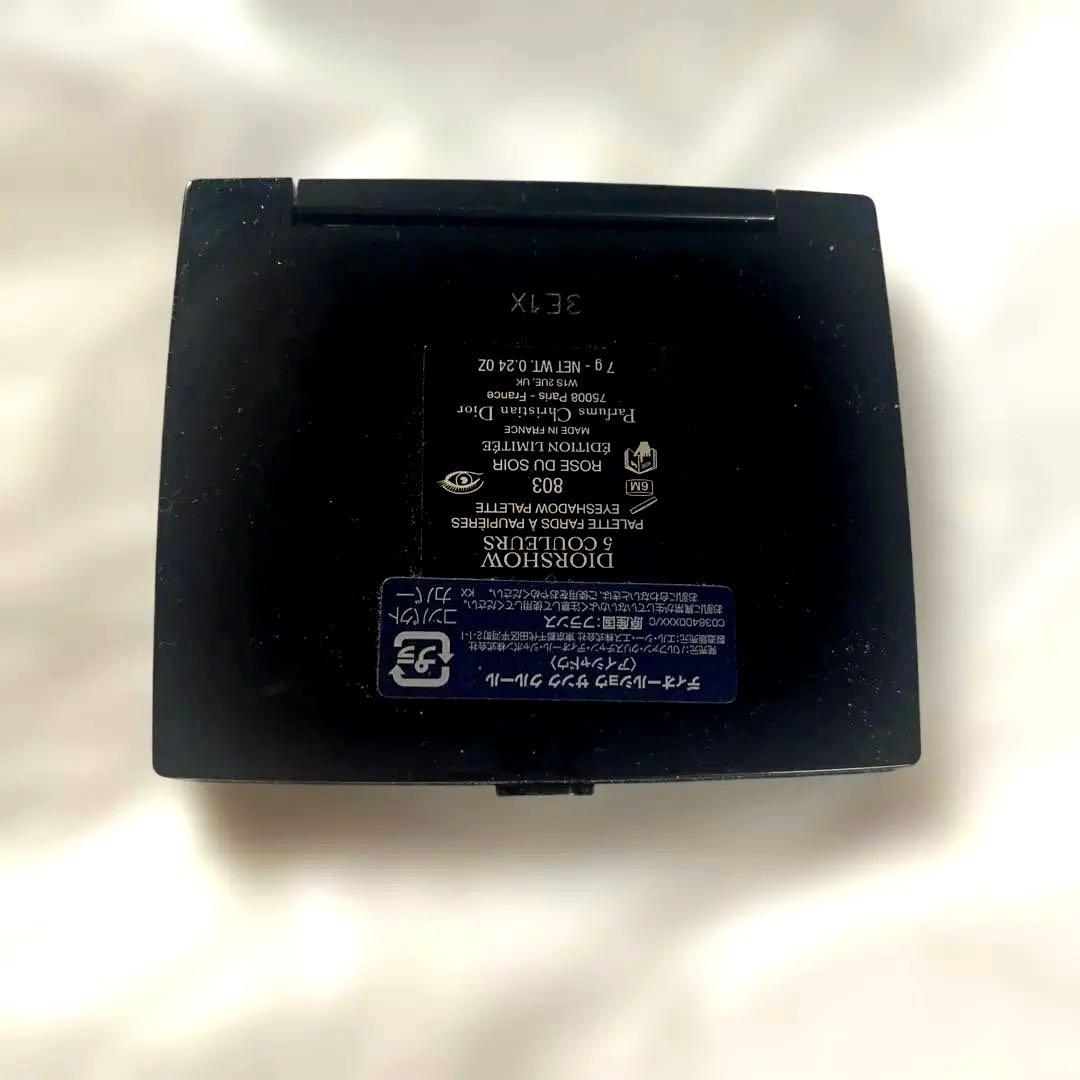 新品　ショッパー付き　ディオール　サンクルール803 ローズ デュ ソワール