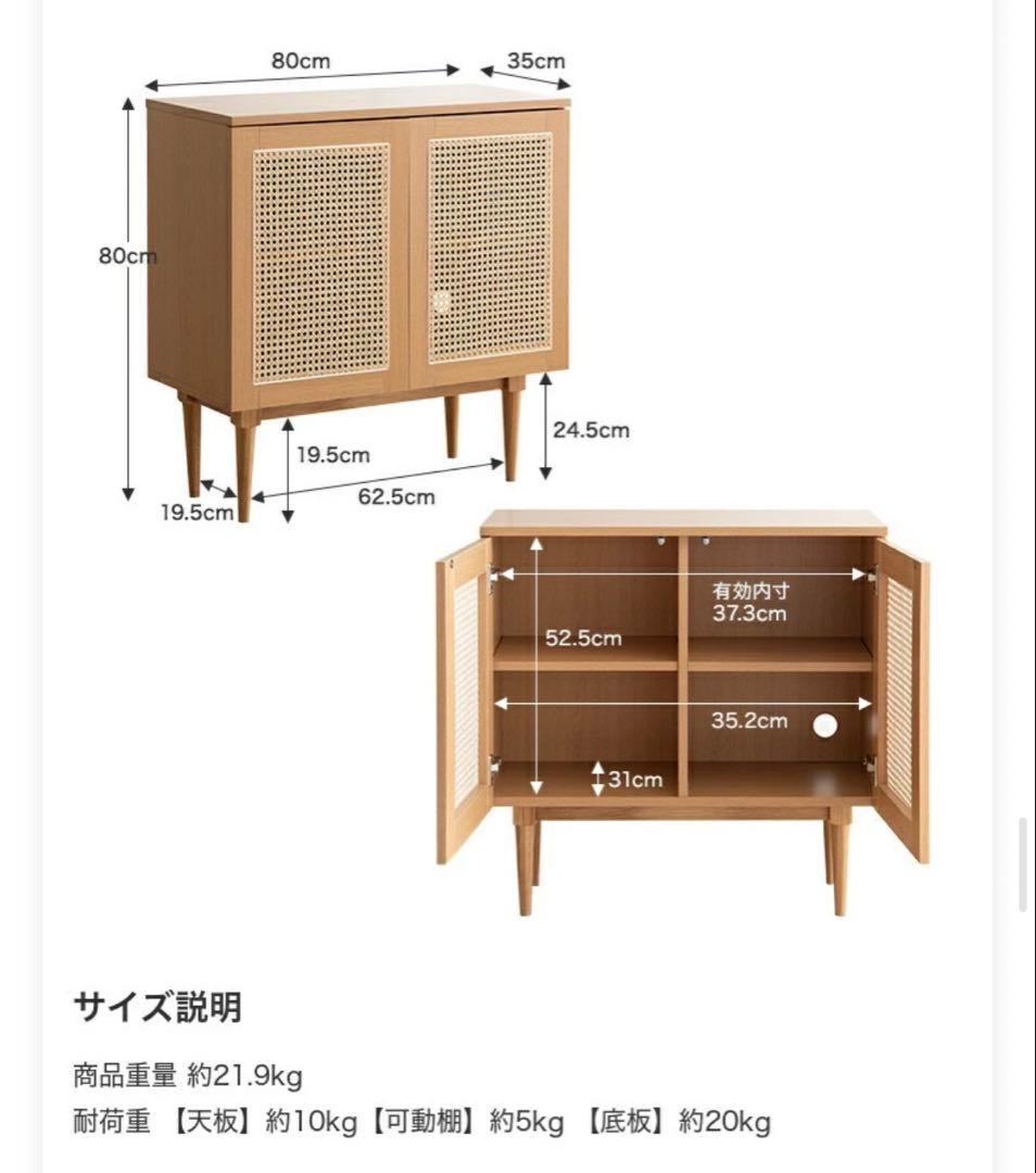 ナチュラル木製キャビネット ラタン風デザイン