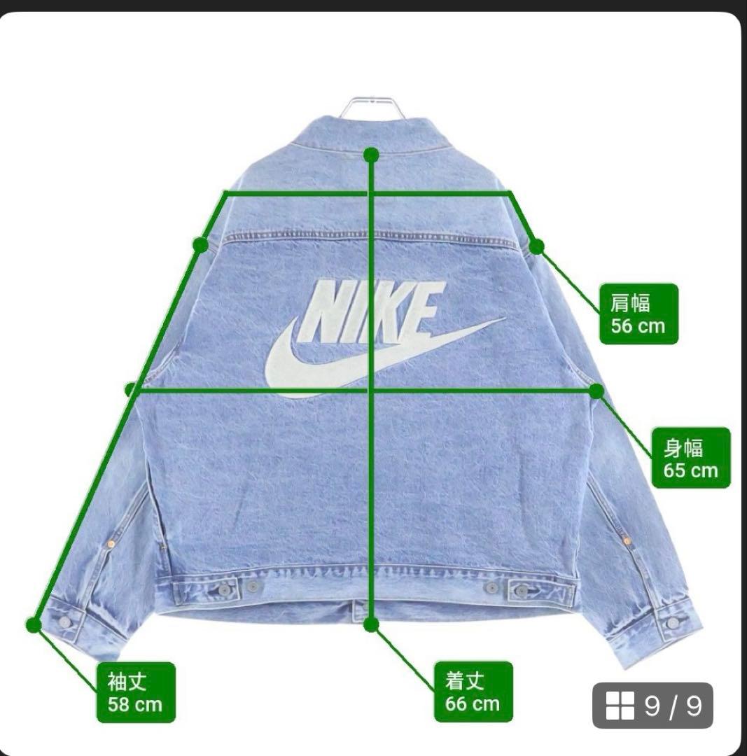 Nike デニムジャケット メンズライトブルー ※最終値下げ