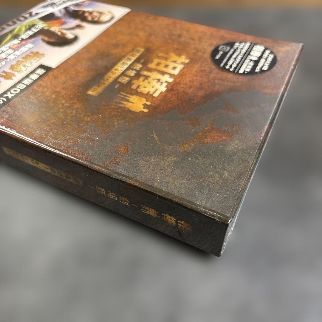 【新品未開封品】相棒-劇場版-絶体絶命!42.195km 豪華版4枚組 一点物