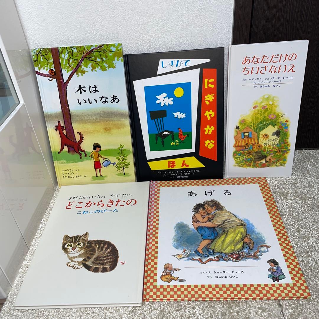 【人気絵本】幼児向け 選定図書 絵本39冊セット まとめ売り