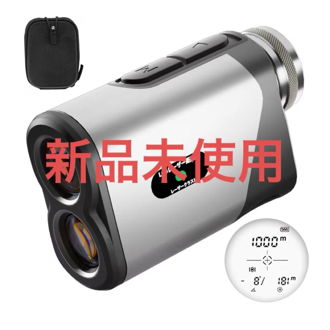 【やっさん】ゴルフ 距離計ミニサイズ 距離測定器 1000m/1094YD