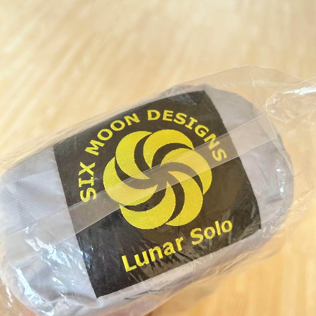 新品未開封【Six Moon Designs】3点セット ルナーソロ グレー