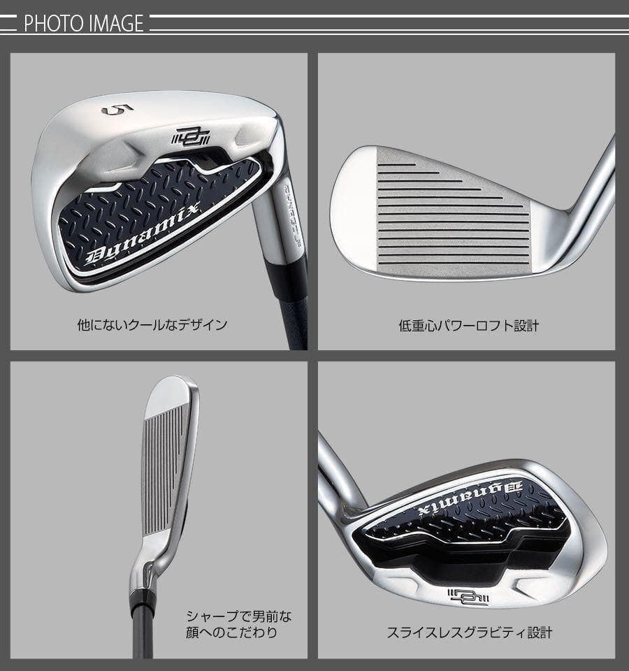 新品 ６本セット ダイナミクスアイアン ５I～PW カーボンシャフト