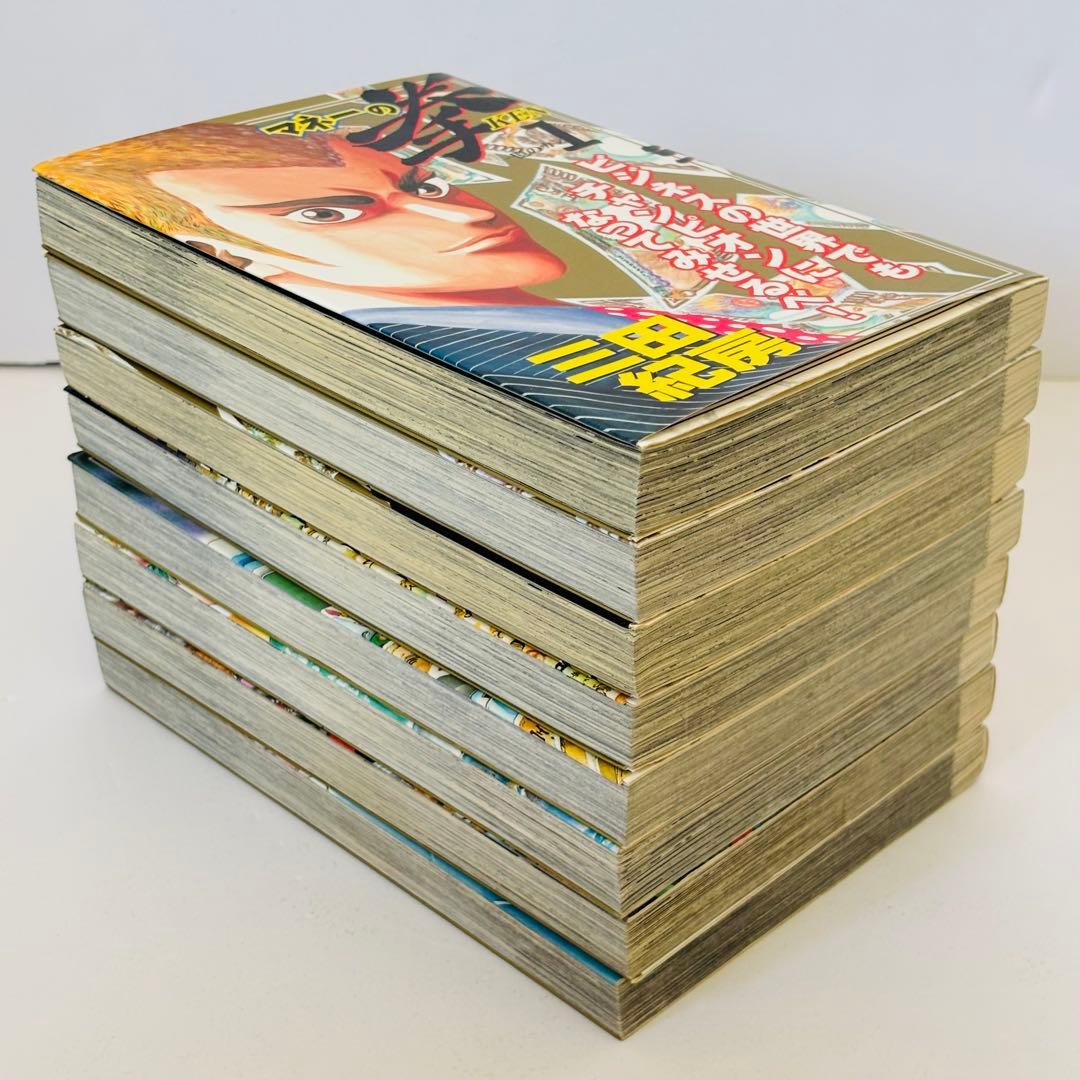 マネーの拳 1〜8巻