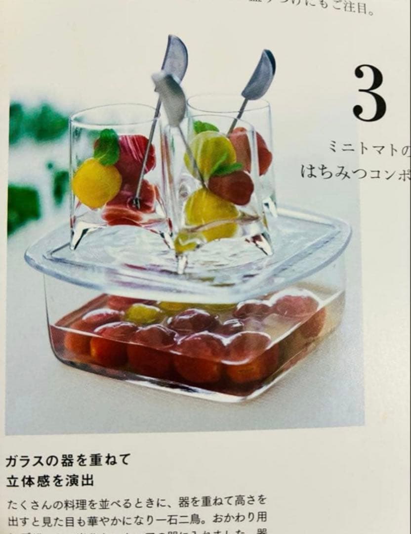 未使用品 スガハラ sghr センシティブ1個 しずく2個箸置き2個計5個セット