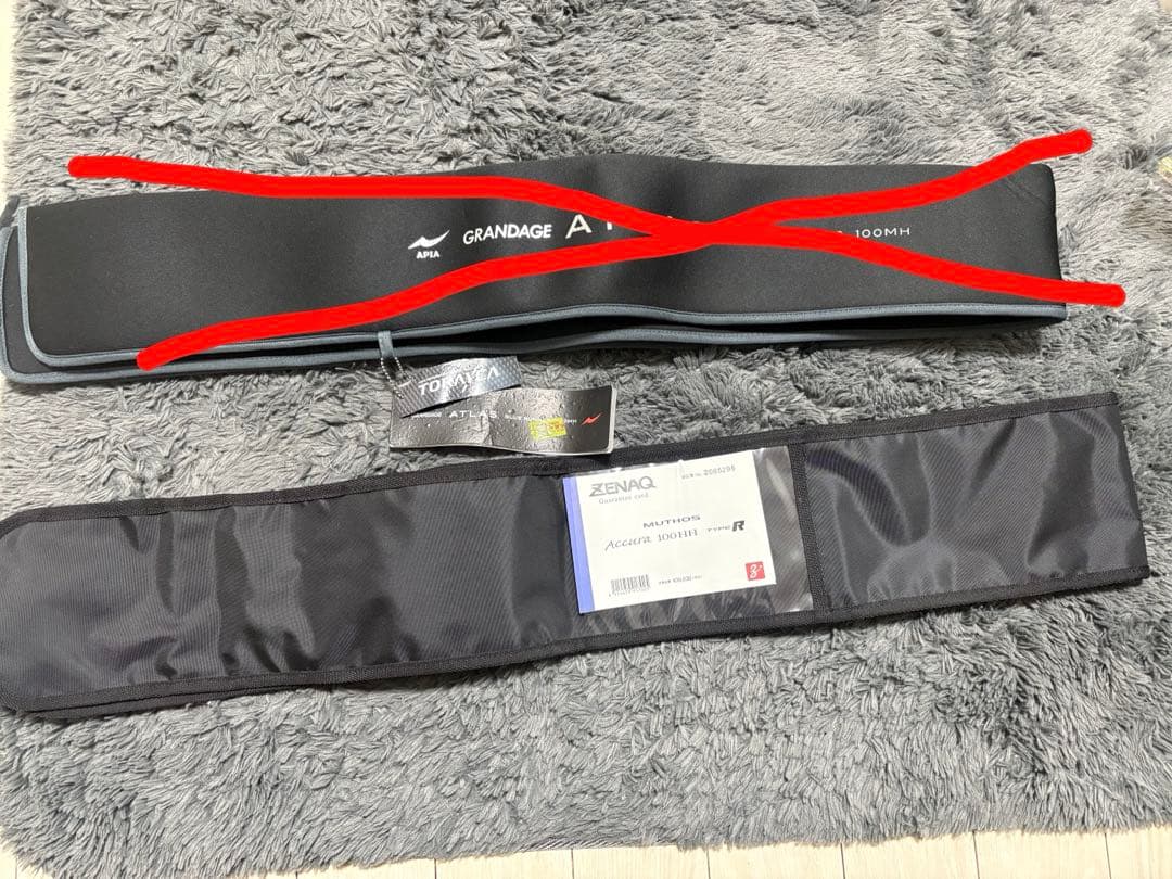 ZENAQ ミュートス アキュラ 100HH タイプR ショアジギングセット