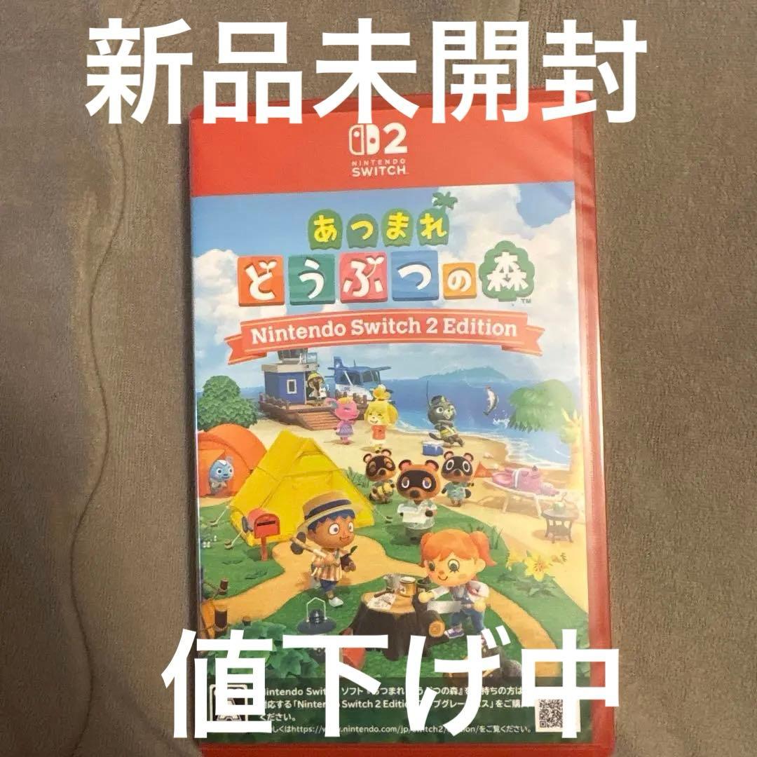 Switch2 あつまれどうぶつの森　新品未開封