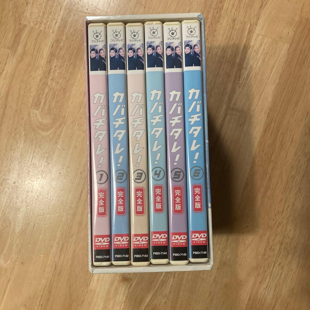 カバチタレ! 完全版DVD-BOX〈6枚組〉