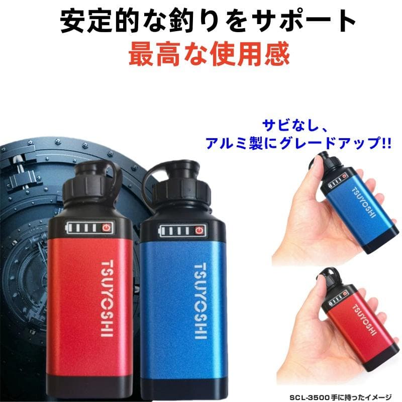 電動リール用リチウムバッテリー 14.8V青赤3500mAhダイワ＆シマノ対応