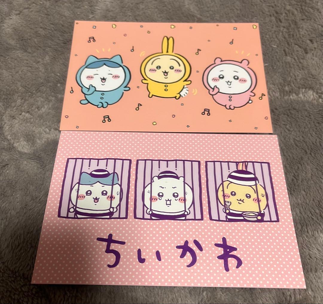 ちいかわ　漫画　なんか小さくてかわいいやつ　1〜5巻セット　特典付き