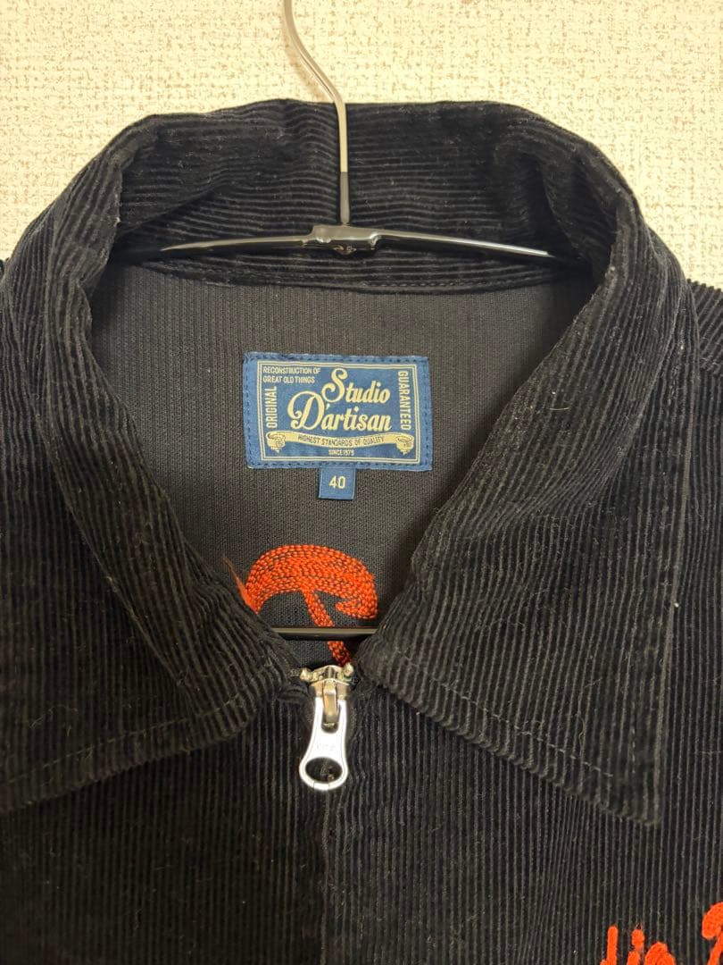 Studio D'artisan コーデュロイジャケット 40