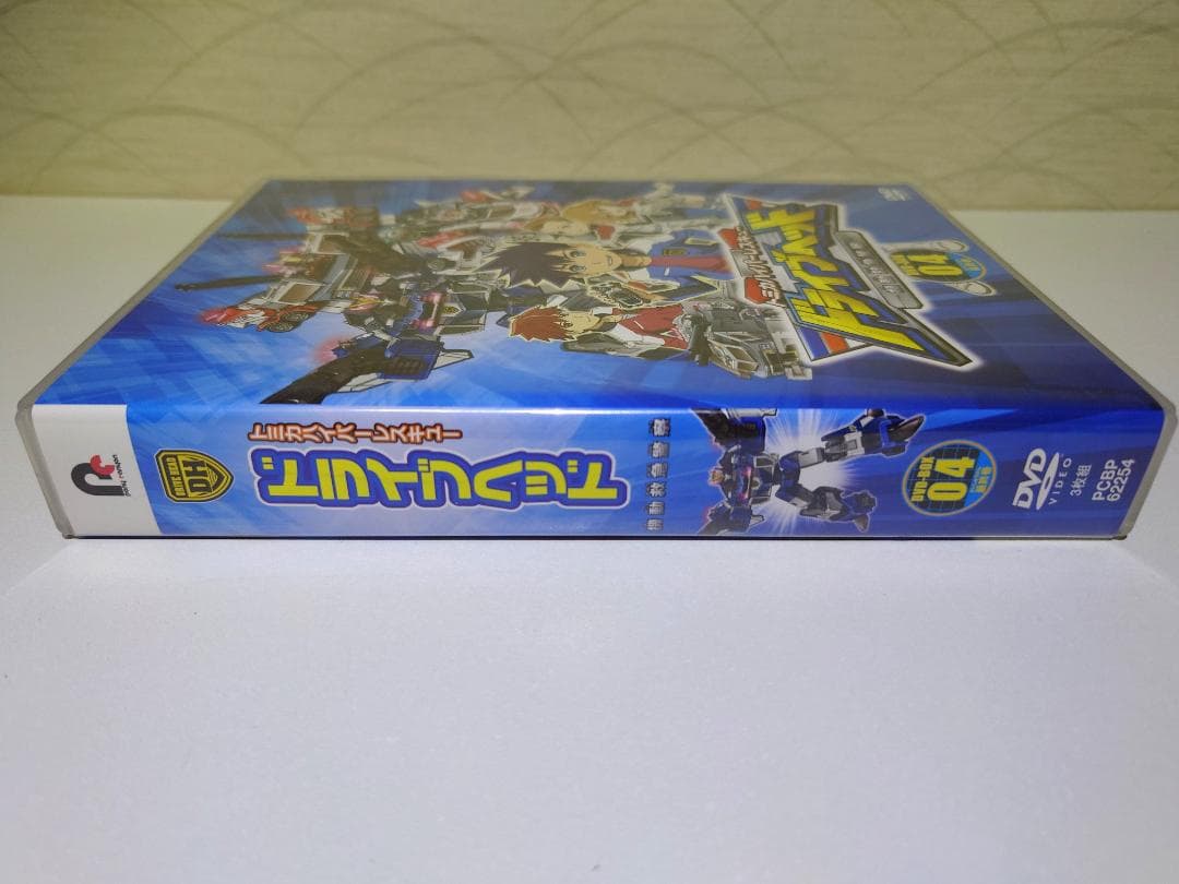 トミカハイパーレスキュー ドライブヘッド 機動救急警察 DVD BOX4