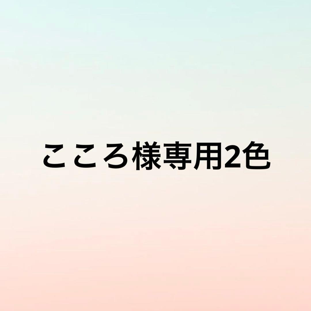 こころ特別割